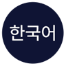 Language